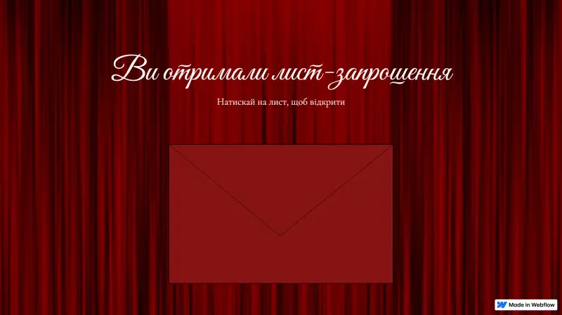 Red Invite — скріншот сайту