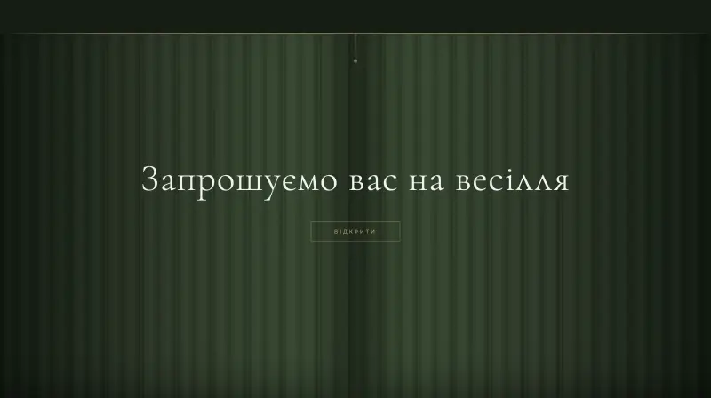 Wed Olive — скріншот сайту